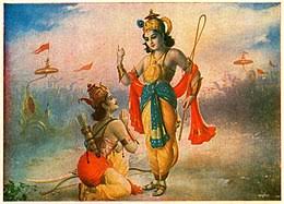 श्रीमद्भागवत गीता क्या है-
